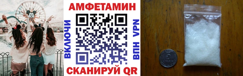 MEGA ONION  Похвистнево  АМФЕТАМИН VHQ 
