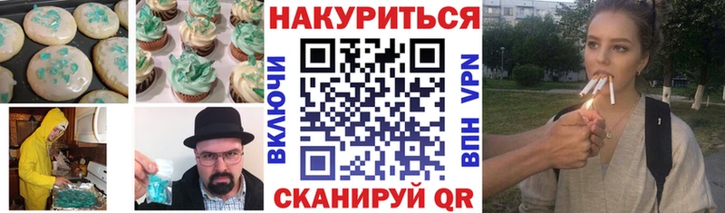 где купить наркоту  Похвистнево  Еда ТГК конопля 