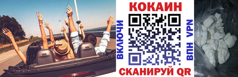 где найти наркотики  Похвистнево  КОКАИН 99% 