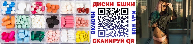 Экстази 280 MDMA цены наркотик Похвистнево