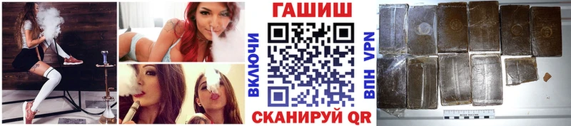 магазин  наркотиков  Похвистнево  ГАШИШ хэш 