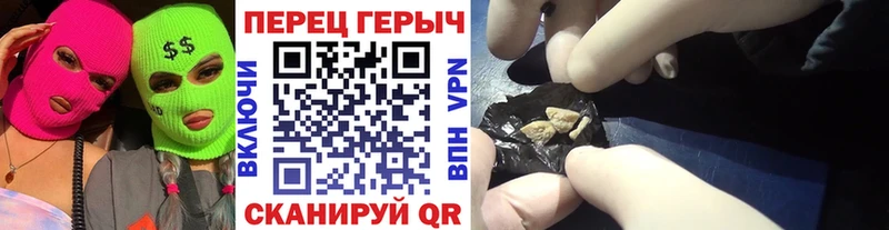ГЕРОИН Heroin  Похвистнево 