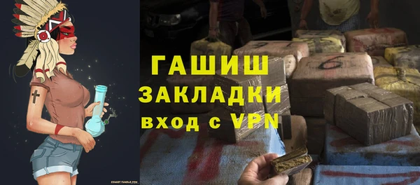 mix Армянск