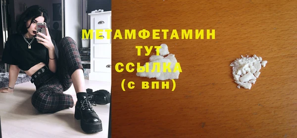 mix Армянск
