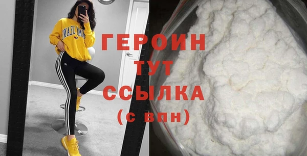 мефедрон Арсеньев