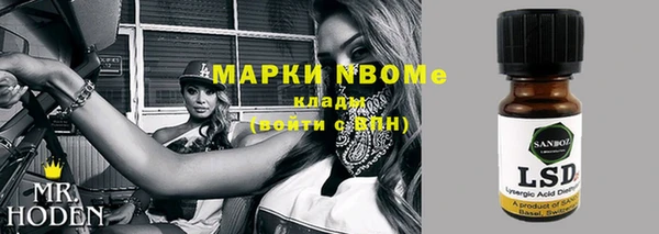 mix Армянск