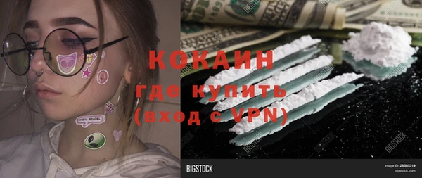 мефедрон Арсеньев