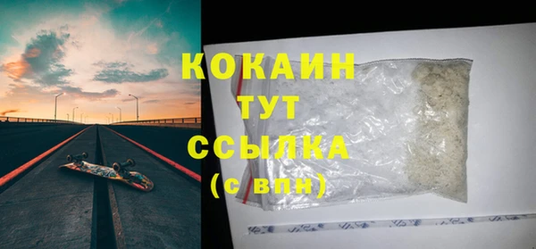 кокаин премиум Лабытнанги