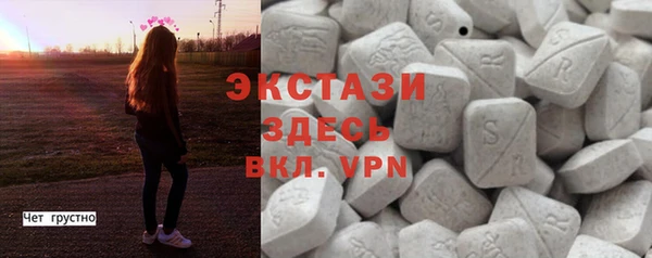 мефедрон Арсеньев