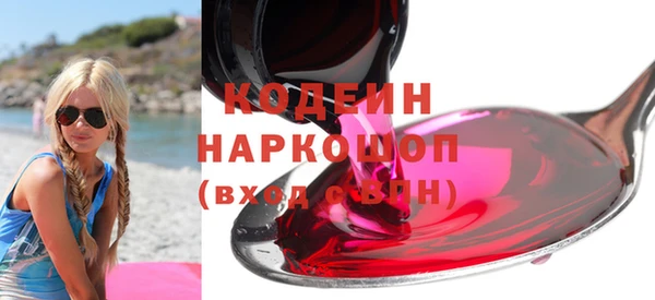 mix Армянск