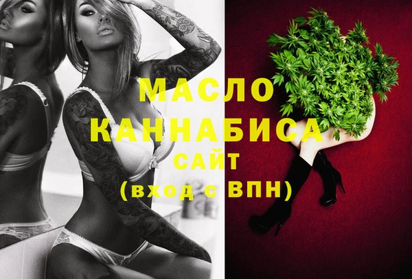 mix Армянск