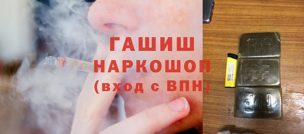 герыч Нефтекумск