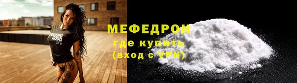 mix Армянск