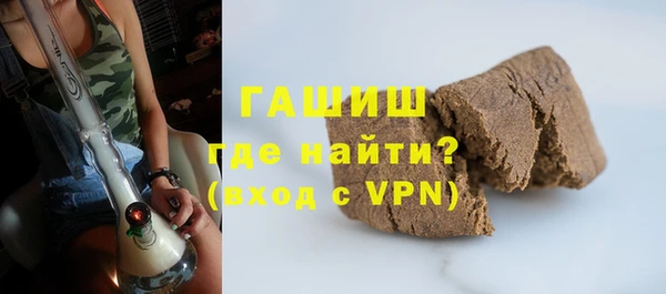 mix Армянск