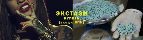 mix Армянск