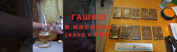 мефедрон Арсеньев