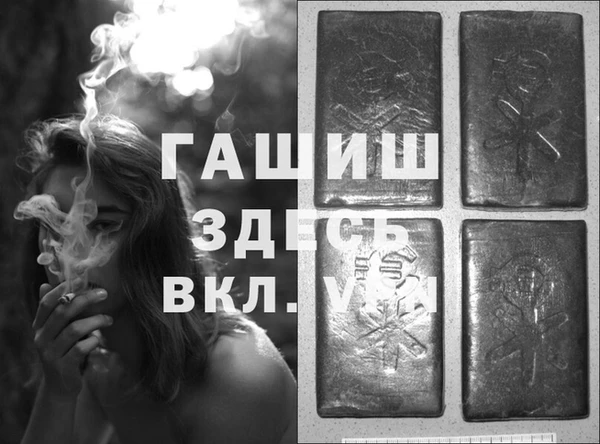 mix Армянск