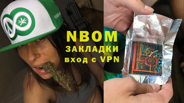mix Армянск