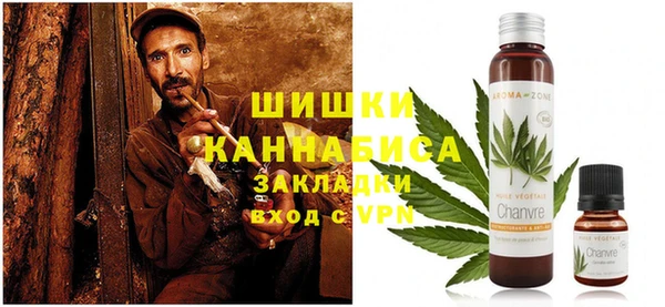 мефедрон Арсеньев