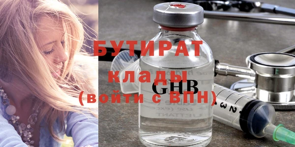 2c-b Аркадак