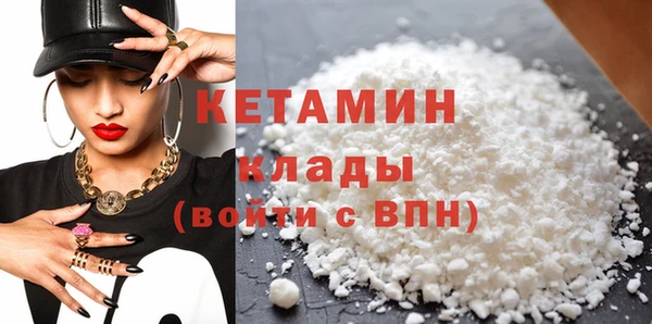 мефедрон Арсеньев