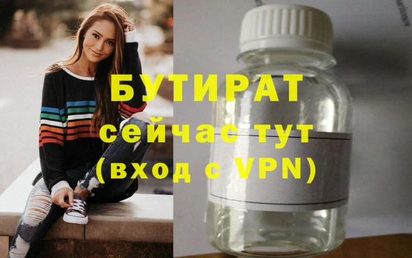 mix Армянск
