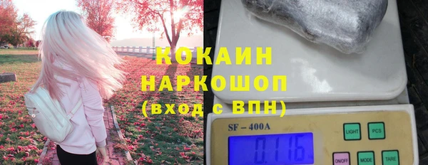 MDMA Premium VHQ Нефтегорск