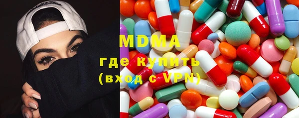 mix Армянск