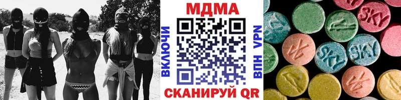 МДМА молли  мега как войти  Похвистнево 