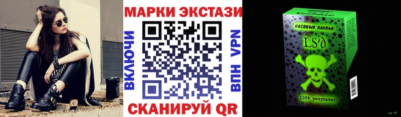 блэк спрут рабочий сайт  Похвистнево  Марки N-bome 1500мкг 