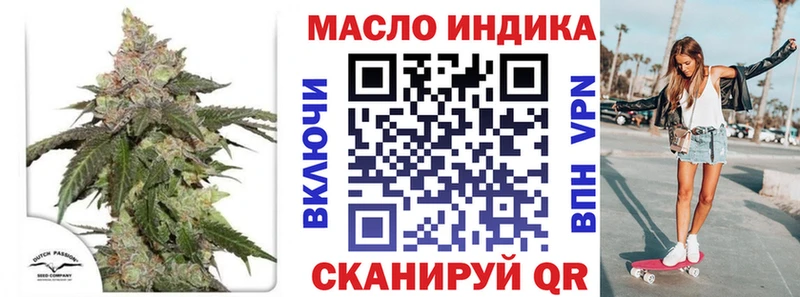 Дистиллят ТГК THC oil  KRAKEN как войти  Похвистнево 