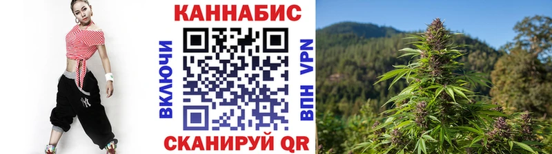 shop клад KRAKEN ссылки Похвистнево Бошки марихуана конопля